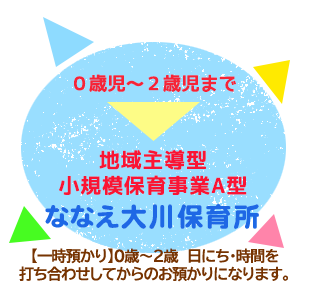 ȂȂۈ珊 