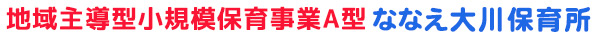 K͕ۈ玖Ƃa^ȂȂۈ珊